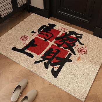 Fantasy new year entrance door floor mat, entrance door and porch, scraping sand and soil foot mat, floor mat, door mat, delivery on behalf of the year of the horse, good luck in the year of the horse, 80x120cm silk circle floor mat