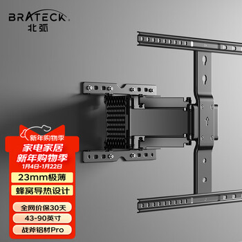 Brateck northern arc 43-90 inch ultra-thin tv rack tv bracket wall-mounted tv rack tv rack rotating telescopic wall bracket 85 xiaomi sony hisense x90