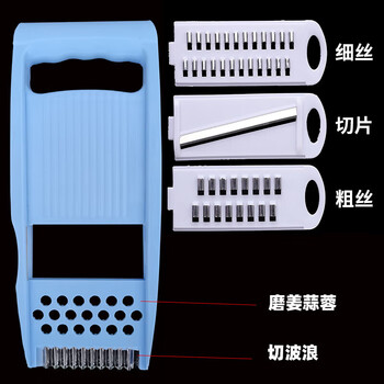 Tuojin imported quality potato shred artifact from germany, grating and slicing grater, household multi-functional kitchen vegetable cutter, blue four-piece set