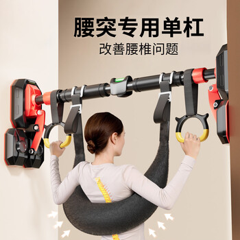 Spxine lumbar traction belt hanging horizontal bar home indoor pull-up lumbar disc herniation sling lumbar process stretching hanging bar horizontal bar suitable for 70-96cm + hook traction belt