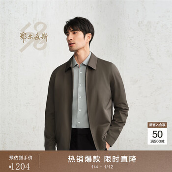 Ordos 1980 spring mulberry silk blended short business casual men's jacket gray green m 170/92a