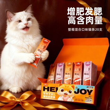 Hellojoy cat strips and cat snacks mixed into kitten wet food, chicken, hydration, hair and gills nutrition and fattening wholesale 15g*20 pieces