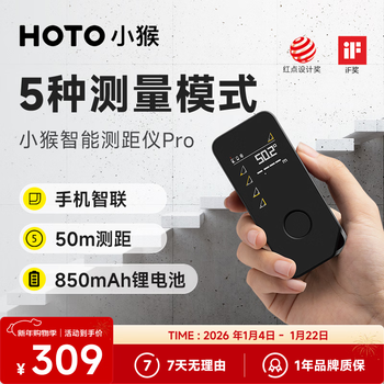 Hoto intelligent real-time laser range finder app controllable intelligent drawing infrared measuring room instrument 50m