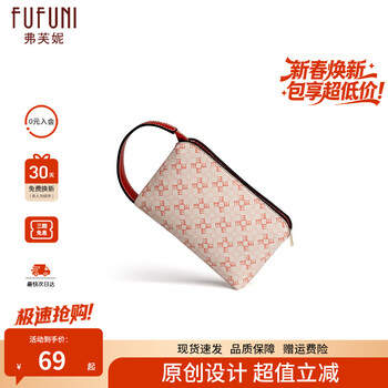 Fufuni wedding bag bride's daily quick hair 2025 new women's wallet long zipper clutch bag large capacity new year's gift jubilee red basic style