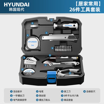 You lian dai hyundai electric hardware tool set household tool box repair combination full set electrician woodworking car large practical home 26-piece set (high-quality set)