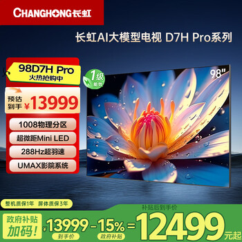 Changhong tv 98d7h pro 98-inch ai large model miniled giant screen mural tv