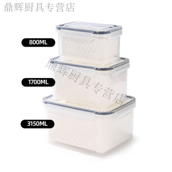 Tuojin double-layer drain basket crisper kitchen microwave freezer sealed box plastic lunch box refrigerator fruit storage box family value package large, medium and small six-piece set