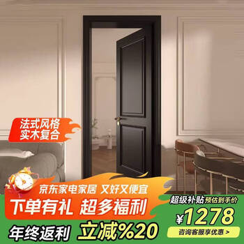 High-end solid wood door of the same style as the painting room, log room door, composite bedroom door, simple interior door set, wooden door, entrance door, soundproof door set, door, painted door door set, silent door, customized color, measurement, installation and transportation provided, paint door, installation not included