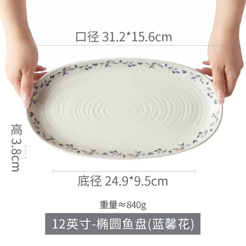 Yusenyi new orchid flower tableware ceramic household small fresh bowls and plates simple and elegant plates soup bowls high-end dessert bowls 12-inch fish plate