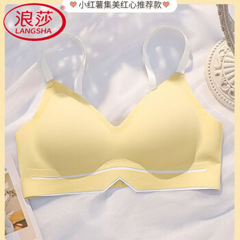 Langsha ben ming nian qi ji red underwear set for women wedding bride seamless small breast gathering no wires thin year of the horse yellow single piece m (suitable for 34/75ab)