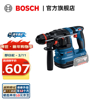 Bosch (bosch) gbh 18v-22