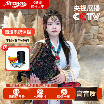 Genuine genuine african drum for adults 12-inch beginner professional performance-level percussion instrument holiday gift lijiang tambourine 10-inch tuning-free-black totem outdoor model includes teaching