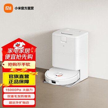 Mijia sweeping and mopping robot 5c innovative all-in-one sweeping and mopping machine ultra-long range cleaning washing and mopping all-in-one automatic cleaning vacuum cleaner sweeping robot xiaomi mijia sweeping robot 5c
