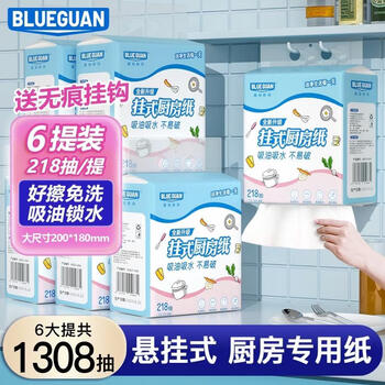 Blueguan kitchen tissue paper 436 sheets * 6 bags kitchen toilet paper absorbs water and oil, disposable lazy rag kitchen paper