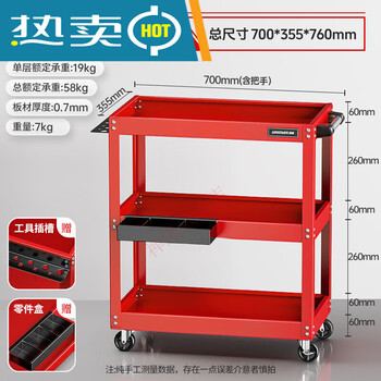 Green forest tool trolley multifunctional trolley box maintenance storage storage shelves mobile cabinet auto repair workshop? 80% of customers choose - 20% thicker storage set