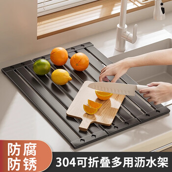 Juchenshi sink kitchen sink drain rack dishes stainless steel drain basket drain bowl rack drain rack on the sink gun gray 40x34.5cm - 304 stainless steel - upgraded wide edge three-fold