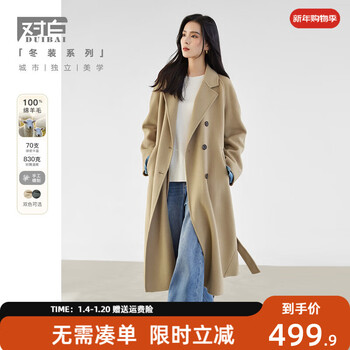 Dialogue 100% sheep wool double-breasted woolen coat for women 2025 autumn and winter new temperament double-sided woolen coat khaki m