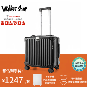 Walker shop suitcase small lightweight boarding case trolley case men's new password box suitcase black 18 inches spot straight delivery / horizontal style can be boarded