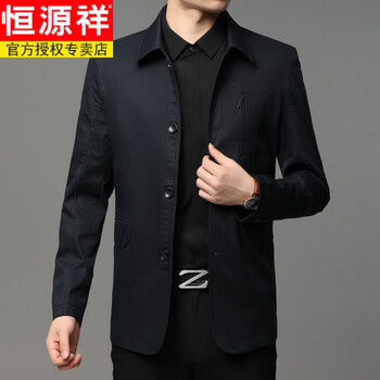 Hengyuanxiang executive jacket men's spring and autumn new style middle-aged men's business casual versatile jacket middle-aged and elderly men's lapel dark blue l