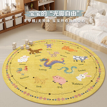 Fantasy twelve zodiac lottery one-year-old carpet children's room bedroom round carpet formaldehyde-free machine washable light luxury high-end climbing mat twelve zodiac signs + blue diameter 100cm