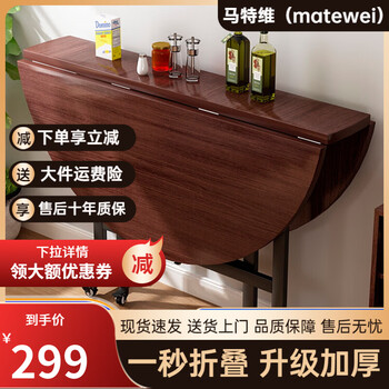 Matvey dining table folding round table for 4-6 people, movable dining table for 8-10 people, large round table, small apartment with turntable table, 1 meter black walnut color, 3-4 people, family recommendation