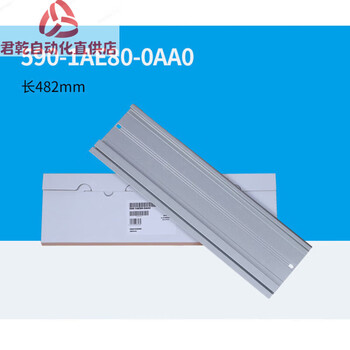 Suitable for siemens 1500 series plc mounting guide rail 6es7 590-1ab60/1ac40/1ae80-0aa0 590-1ae80-0aa0_482mm