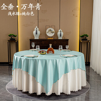 Fantasy large round table tablecloth no-wash hotel restaurant tablecloth round can be customized light aqua + pure white (evergreen) pu 220cm round table