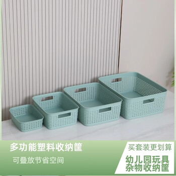 Fantasy storage basket large rectangular hollow bathroom storage basket storage basket s size purple storage basket 1 pack