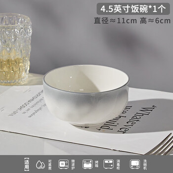 Tuojin ceramic dishes and tableware home 2026 new style rice bowl noodle bowl soup bowl beautiful small bowl plate 4.5 inch stone pattern bowl