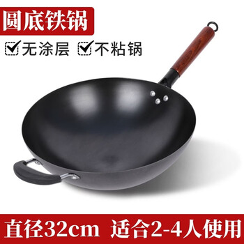 Tuojin imported quality zhangqiu handmade iron pot from japan, old-fashioned household wok, gas stove, suitable for non-stick pot, uncoated frying, single pot with ears, opened_pot 32cm