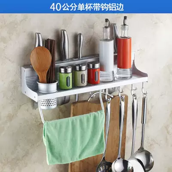 Yusenyizhi kitchen storage rack space layer aluminum kitchen space fully solid aluminum multifunctional pendant rack wall-mounted 40cm single cup
