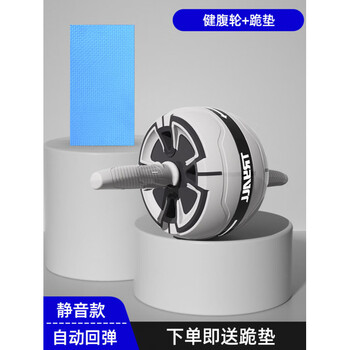 Shuyingjian abdominal wheel abdominal muscle wheel men's abdominal exercise fitness equipment women's home belly reducing wheel automatic rebound abdominal wheel for beginners