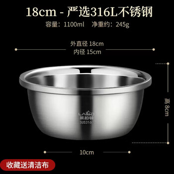 Tuojin german 316l stainless steel basin set food-grade household oil basin kitchen egg-beating and noodle-washing vegetable cooking large soup basin 18cm seasoning basin 316l stainless steel
