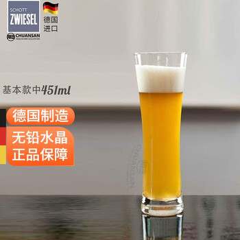 Schott zwiesel german imported craft beer mug, lead-free crystal beer mug, professional beer mug waistline basic series, small size (bought in bulk without box) 451ml 1 piece