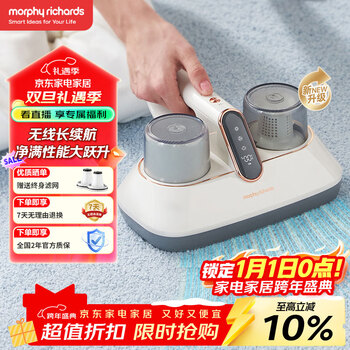 Morphyrichards wireless mite remover bed vacuum cleaner upgraded with large suction and long battery life home bed beating uv mite remover mr3100pro