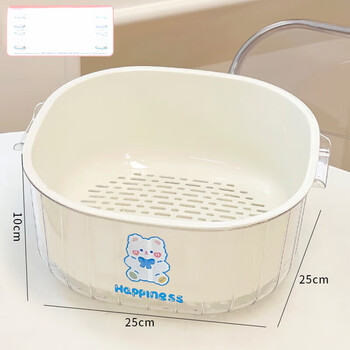 Tuojin double-layered vegetable sink drain basket household kitchen plastic fruit plate living room storage filter vegetable basket washing vegetable basket cream white large double-layered drain basket