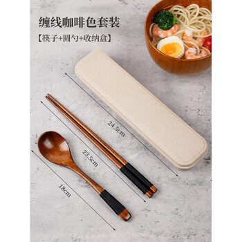 Jphznb chopsticks and spoons set wooden one-person portable tableware three-piece set children's and students' special takeaway storage box twisted brown 3-piece set chopsticks + round spoon + storage box