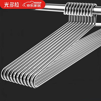 Guangdola stainless steel large clothes hanger for drying sheets, thick large clothes drying rack, special long clothes rack for drying quilts and bath towels, 2 packs