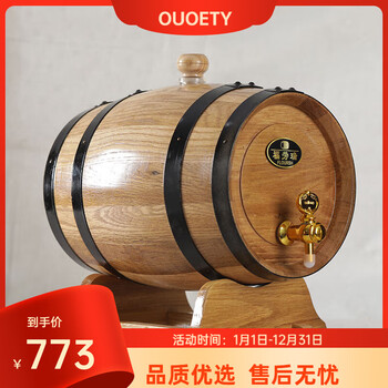Ouoety german imported quality oak barrel 1.5l 3 liters 5l 10l 15 liters baking household bile-free oak barrel empty barrel from wood color 3l