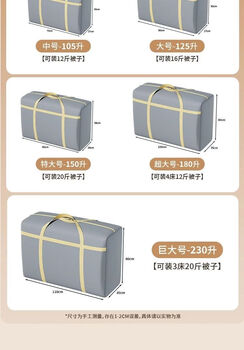 Pupan oxford cloth moving packing bag student dormitory quilt storage bag large capacity clothes quilt luggage storage bag upgraded oxford cloth smoke gray larger and thicker double-layer antibacterial medium size 75x50x27 thickened fabric durable
