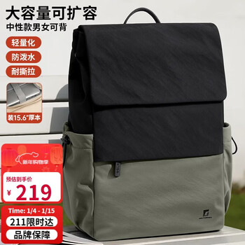 Golf (golf) lightweight backpack computer bag for men and women 14/16-inch laptop backpack large capacity student school bag business travel