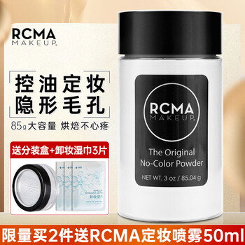 Rcma loose powder colorless black pepper makeup-controlling oil-proof anti-sweat powder naturally lasts makeup and is not easy to remove makeup imported from the united states colorless style (natural skin color) 85g