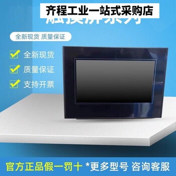 Xinjie touch screen th465/tg765-mt/xt-c/tg765s-mt/tga63s-mt/touch 15-inch tgc65-et other communication lines (remarks required)