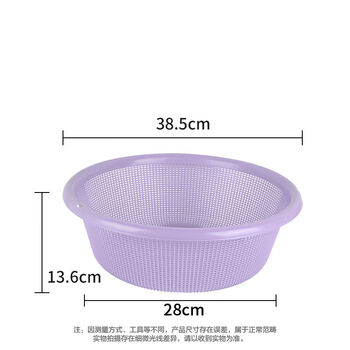 Fantasy drain basket, vegetable basket, vegetable basket, vegetable basin, drain basin, vegetable basket, kitchen drain basket, vegetable basin, 38.5cm purple