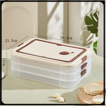 Utookii dumpling box freezing special dumpling box food grade freezer refrigerator dumplings wonton fresh egg household sealing quick steamed maroon three layers one cover non-stick bottom frozen crack package