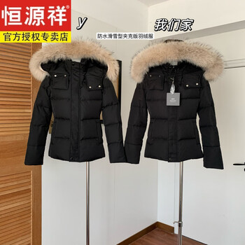 Hengyuanxiang 2026 new waist version white duck down jacket women's winter short white slim fit removable fur collar jacket black s 80-100 jin