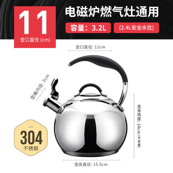 Tuojin german imported quality 304 stainless steel kettle gas gas induction cooker universal whistle household kettle q4 type double bottom whistle kettle _2.5qt 2.4l 2l (inclusive)-3l (not included)