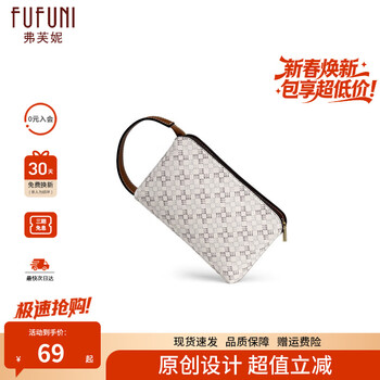 Fufuni birthday gift ready-made quick-release wallet for women, new convenient hand-held zipper card bag, large-capacity portable handbag, pure white basic model