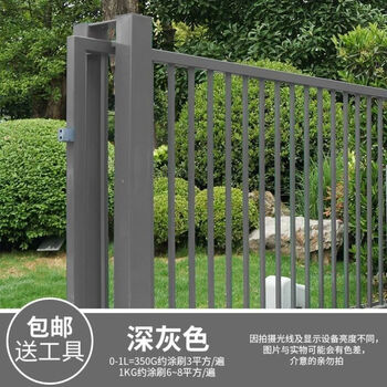 Kowsi juyuan free manual polishing rust conversion agent rust removal color steel tile renovation metal anti-corrosion color rust removal and anti-rust agent upgrade upgrade version 60 kg with tools (paint 480 square meters) gray