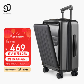 90 points suitcase 20-inch front opening business cabin suitcase with expandable trolley large capacity dark night black exclusive for jd.com